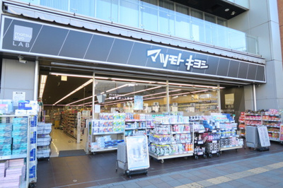 マツモトキヨシ ｍａｔｓｕｋｉｙｏＬＡＢ 新松戸駅前店まで1000ｍ