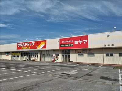 ツルハドラッグ茂原店まで500ｍ