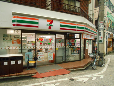 セブンイレブン中野野方駅東店まで350ｍ