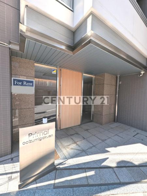 【エントランス】 | プライマル大泉学園