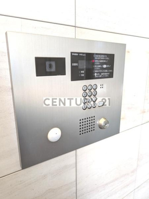 【その他共用部分】 | プライマル大泉学園