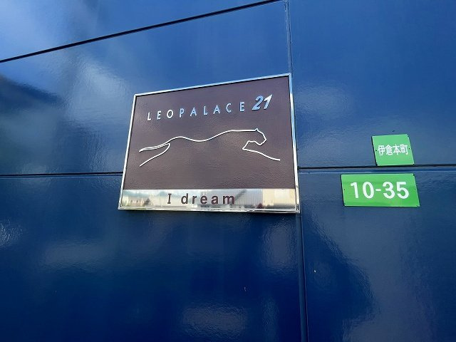 レオパレスＩ　ｄｒｅａｍのその他