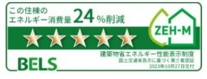 サンライズ　富士広のその他