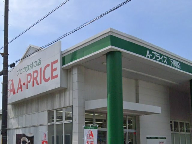 レオネクストｋａｓｕｍｉの周辺