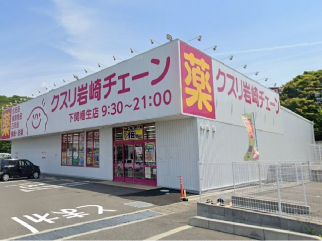 レオネクストｋａｓｕｍｉの周辺