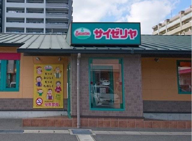 レオネクストｋａｓｕｍｉの周辺