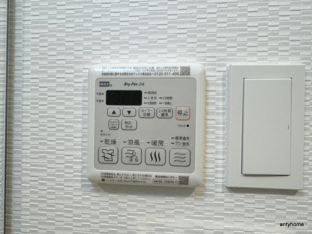 S-RESIDENCE難波大国町domina　仲介手数料無料の内装