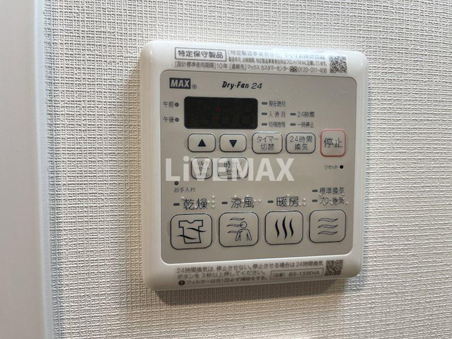 【設備】ディアレイシャス泉