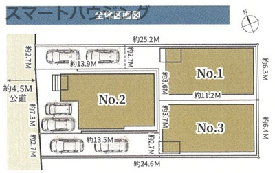 【区画図】 | 新築　JR横浜線　JR相模線　橋本駅　原宿　5丁目