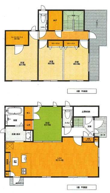 東急こどもの国線「こどもの国」中古戸建の画像