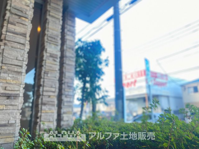 サンクレイドル日野の外観