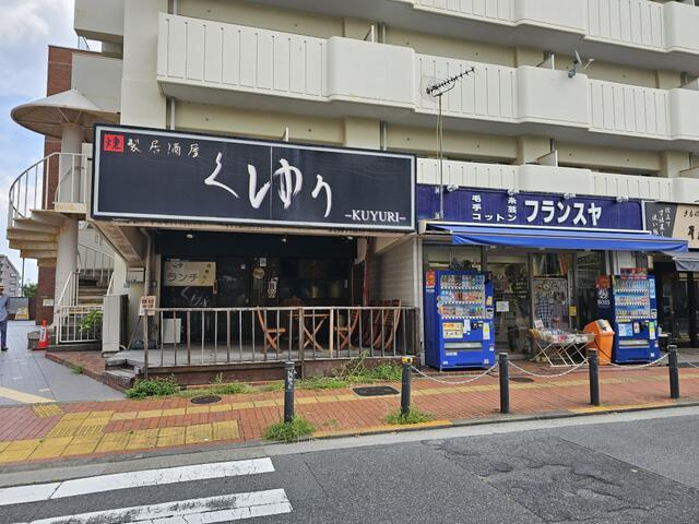 豊島区駒込２丁目の店舗一部