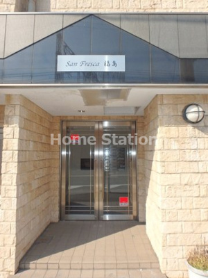 【エントランス】 | サンフレスカ福島