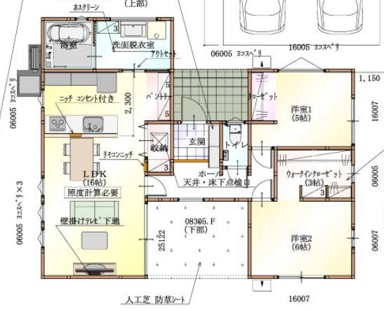 都城市山之口町花木の新築一戸建の間取り