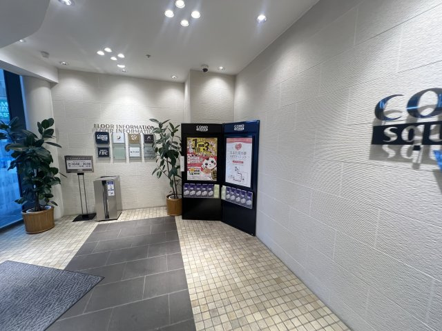 コモ・スクエア ウエストのロビー