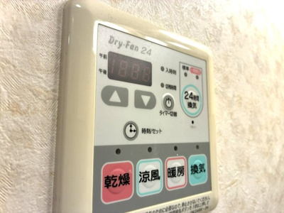 【設備】 | メゾン・ルミエール
