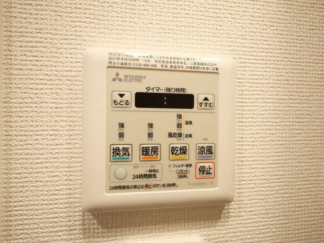 セレニテ難波プリエの設備