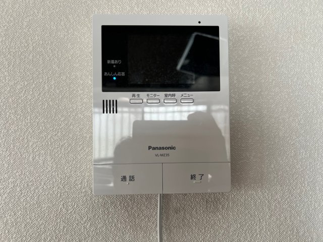 【セキュリティ】の画像