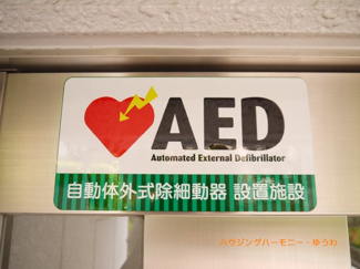 【その他共用部分】