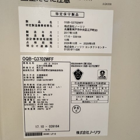 ケントタウンのその他