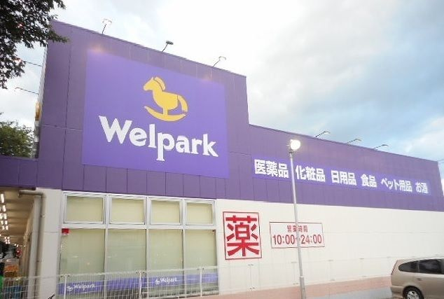 フォレスタ国立の周辺