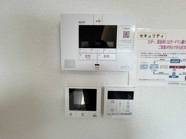 アクシスの設備