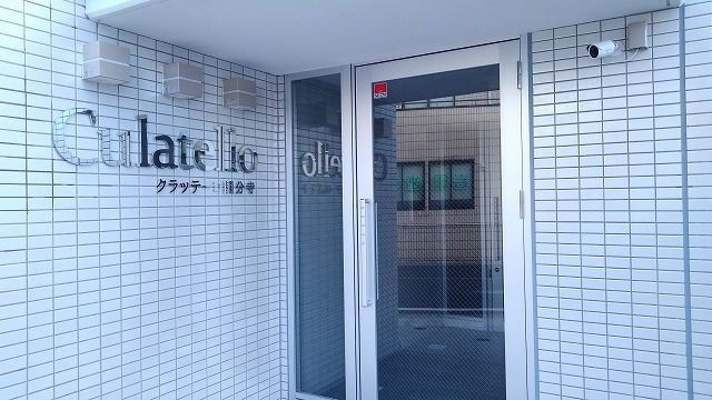 クラッテーロ国分寺のエントランス