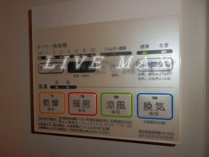 【その他】ZOOM川崎SOUTH 