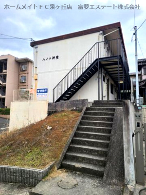 【エントランス】 | 神愛ハイツ