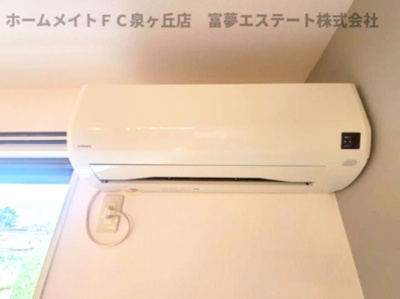 【設備】 | 神愛ハイツ
