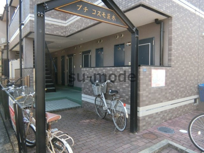 【エントランス】 | プチコスモ茨木