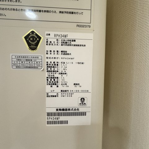 KENT-BBの設備