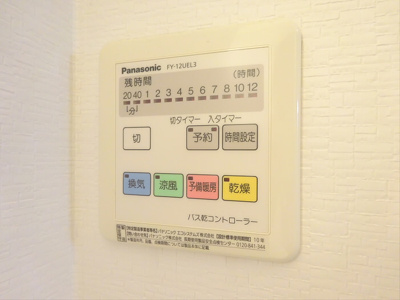 【設備】 | グリーンパル