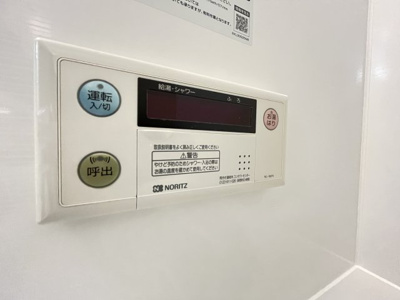 【設備】 | アルマンド蒲生