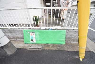 【外観】 | ボン・ド・ミール