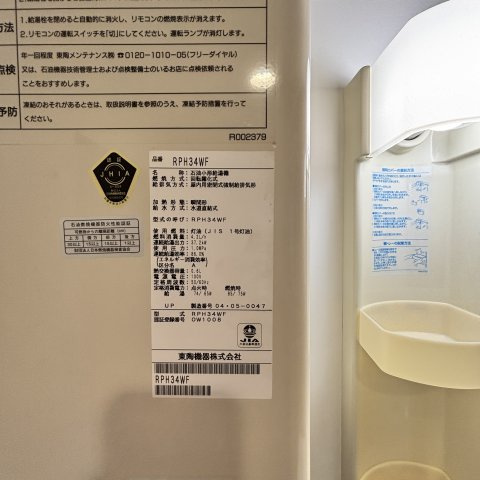 KENT-BBの設備