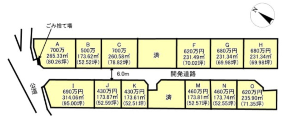 西条市喜多台　区画I