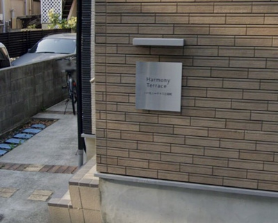 【エントランス】 | ハーモニーテラス江原町