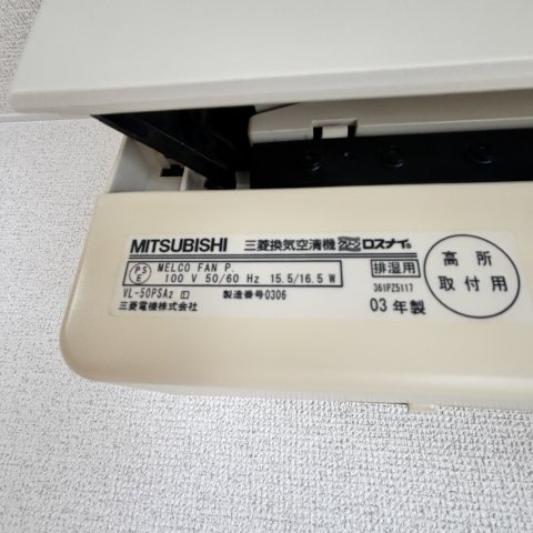 KENT1の設備