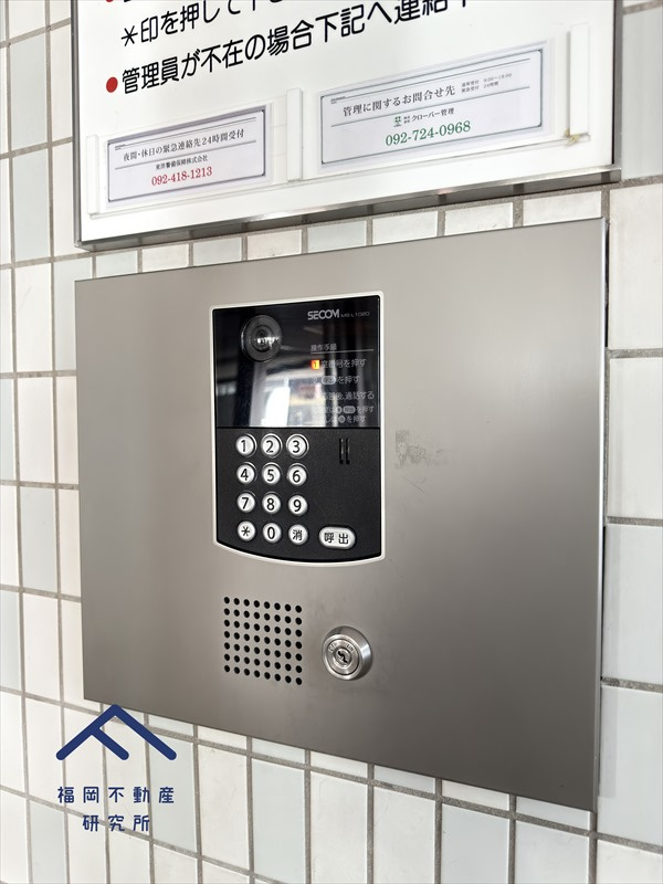 ライオンズマンション筑紫丘のその他