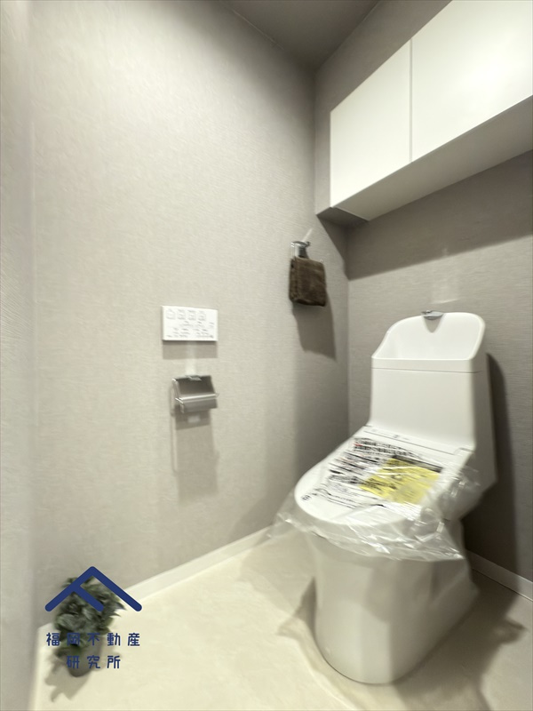 ライオンズマンション筑紫丘のトイレ