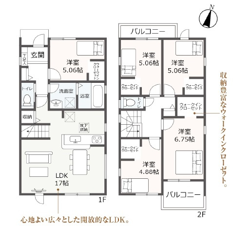知立第19上重原町　新築分譲住宅　全5棟　1号棟