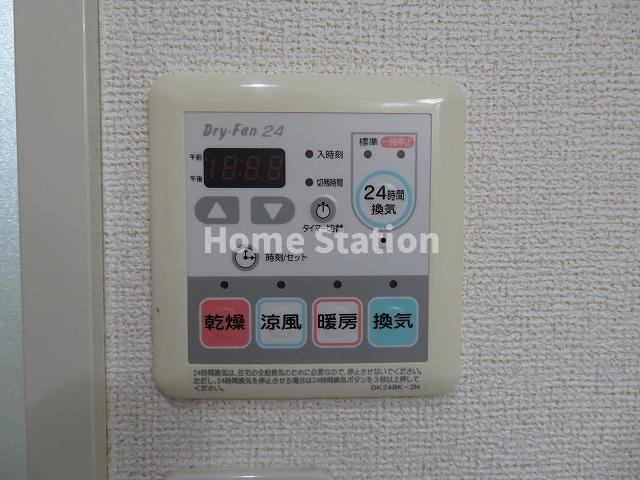 【設備】 | サニーレジデンス野田
