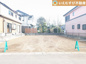 行田市白川戸　売地の画像