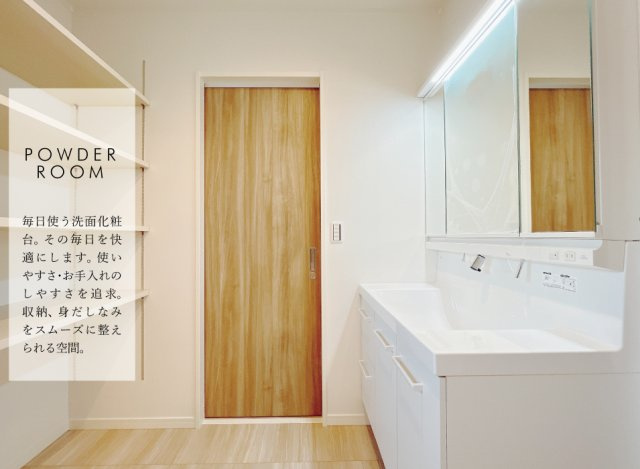 【その他】 | トラストステージ×カラーズ　練馬区西大泉2丁目9期　全26棟 | 【洗面】
バックガードと洗面ボウルが一体型となり、使いやすさとお手入れのしやすさを追求した洗面化粧台。繋ぎ目がなく、サッと水を拭きとれます。