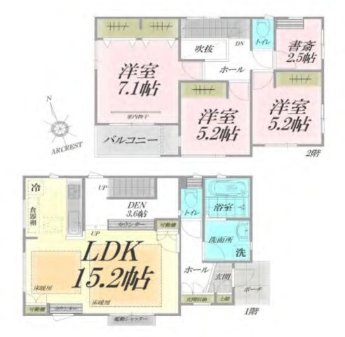 東久留米市八幡町３丁目の中古一戸建