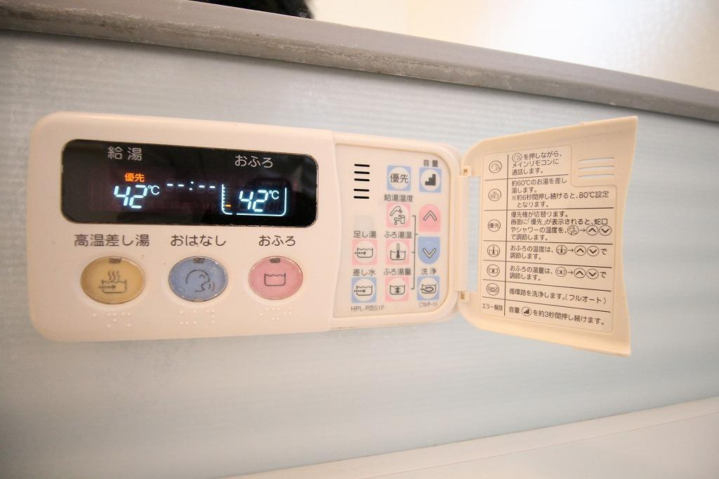 サワーフローラ　A棟の設備