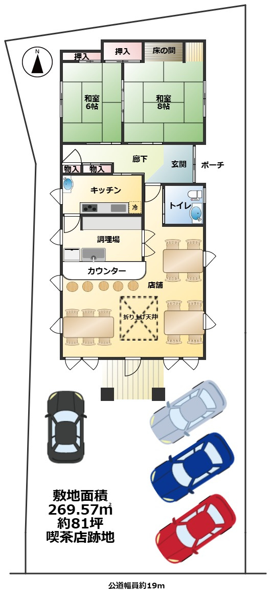 【間取り】の画像