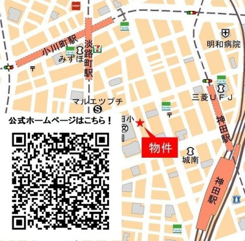 Dimus大手町ノースの設備