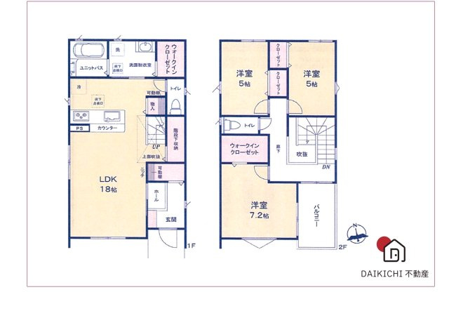 【間取り】 | 深谷市常盤町　未入居戸建　全2棟　2号棟 | 2号棟